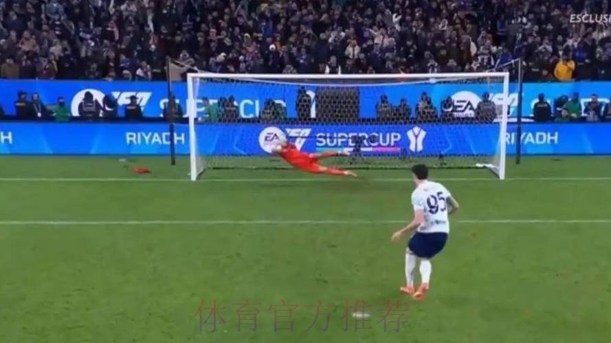 3:4！连续3轮点球罚丢，国米超级杯半决赛出局，丢掉赛季第一冠