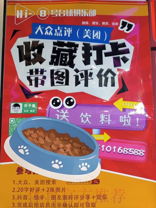 世界杯投注入口：把握顶级赛事的财富良机